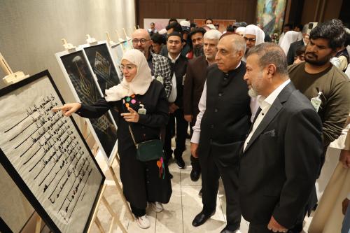 Calligraphy Exhibition