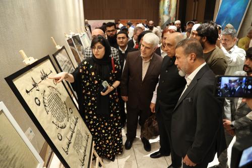 Calligraphy Exhibition