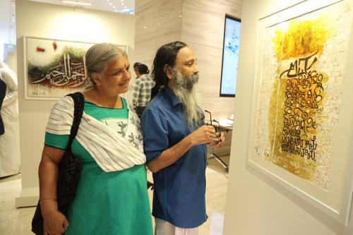 Calligraphy Exhibition