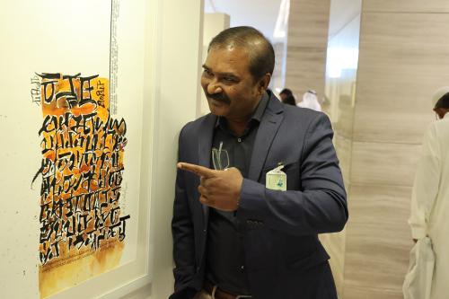 Calligraphy Exhibition