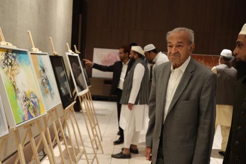 Calligraphy Exhibition