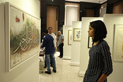 Calligraphy Exhibition