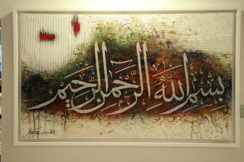 Calligraphy Exhibition