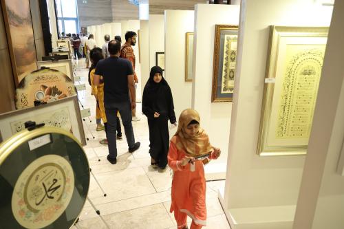 Calligraphy Exhibition