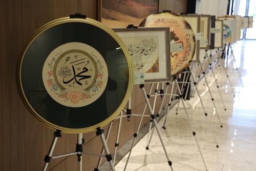 Calligraphy Exhibition