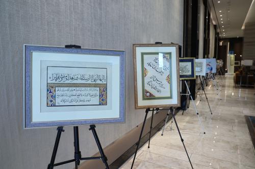 Calligraphy Exhibition