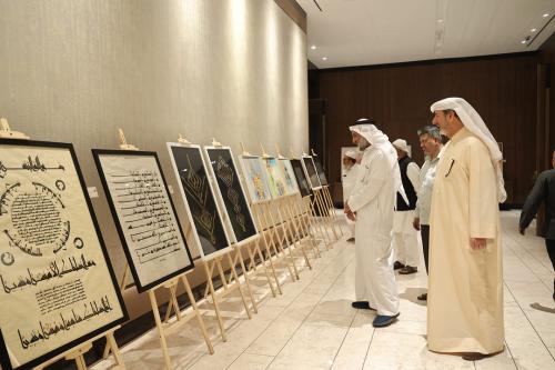 Calligraphy Exhibition