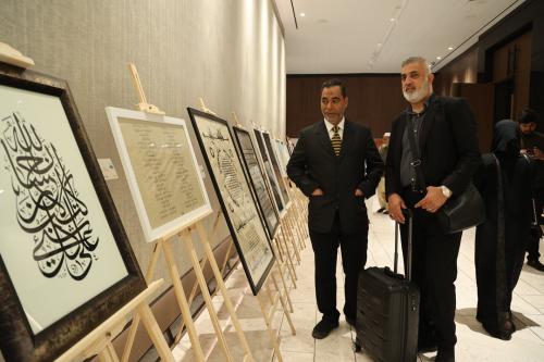 Calligraphy Exhibition