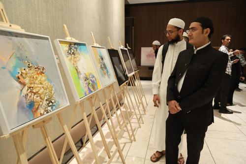 Calligraphy Exhibition